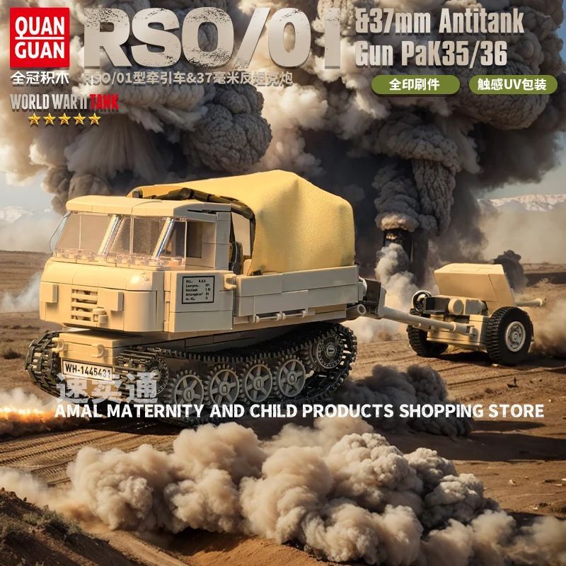 

Железный Ослик RSO/01 трактор и 37 мм анти-танковый пистолет в сборе военные строительные блоки игрушка для мальчика пазл руки на мозговой штурм подарок