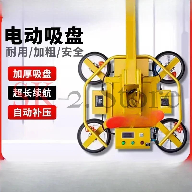 Electric glass suction cup hoisting strong lifting machine translation rotary suction cup spreader vacuum glass suction crane