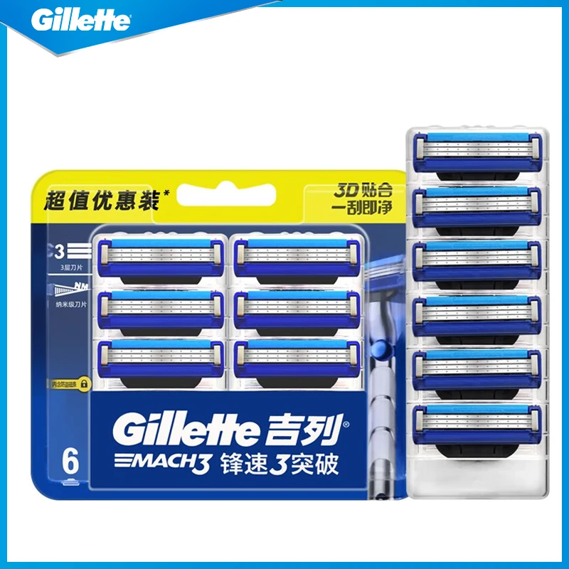 Gillette Mach 3 Turbo Razor Blades 6 PCS Men's Razor Blade Refills 3-Layers Steel Blades For Adult Beard Shaving Hair Removal