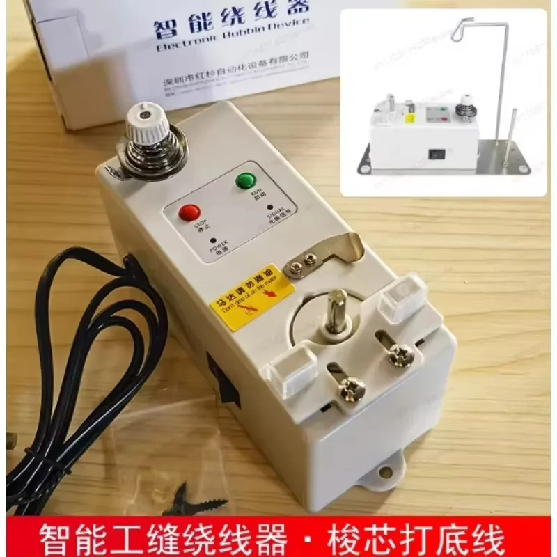 Automatic Bobbin Winder Sewing Machine Tool