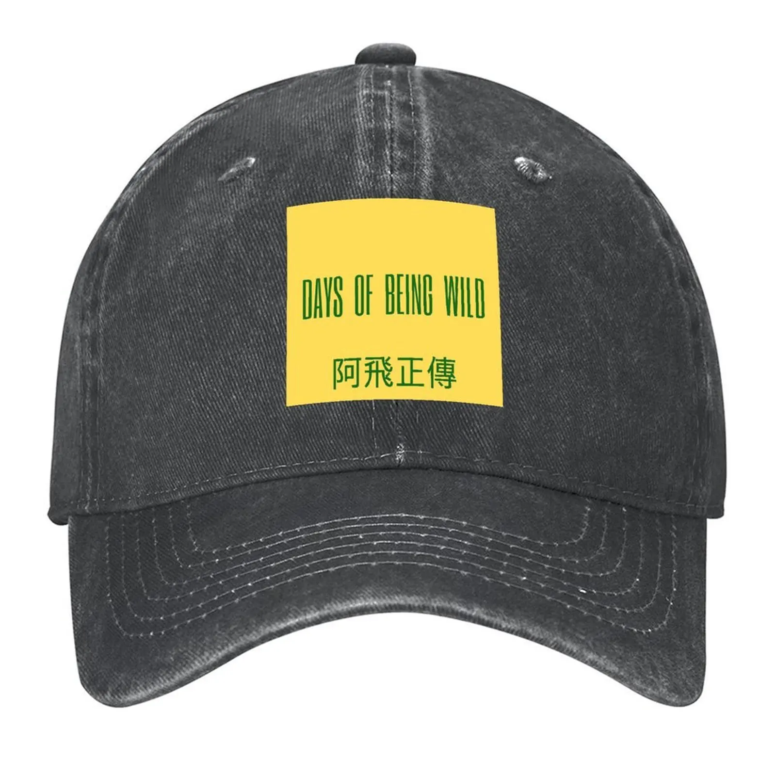

Days of Being Wild - Wong Kar Wai Baseball Cap sun hat custom Hat Horse Hat Girl'S Hats Men's
