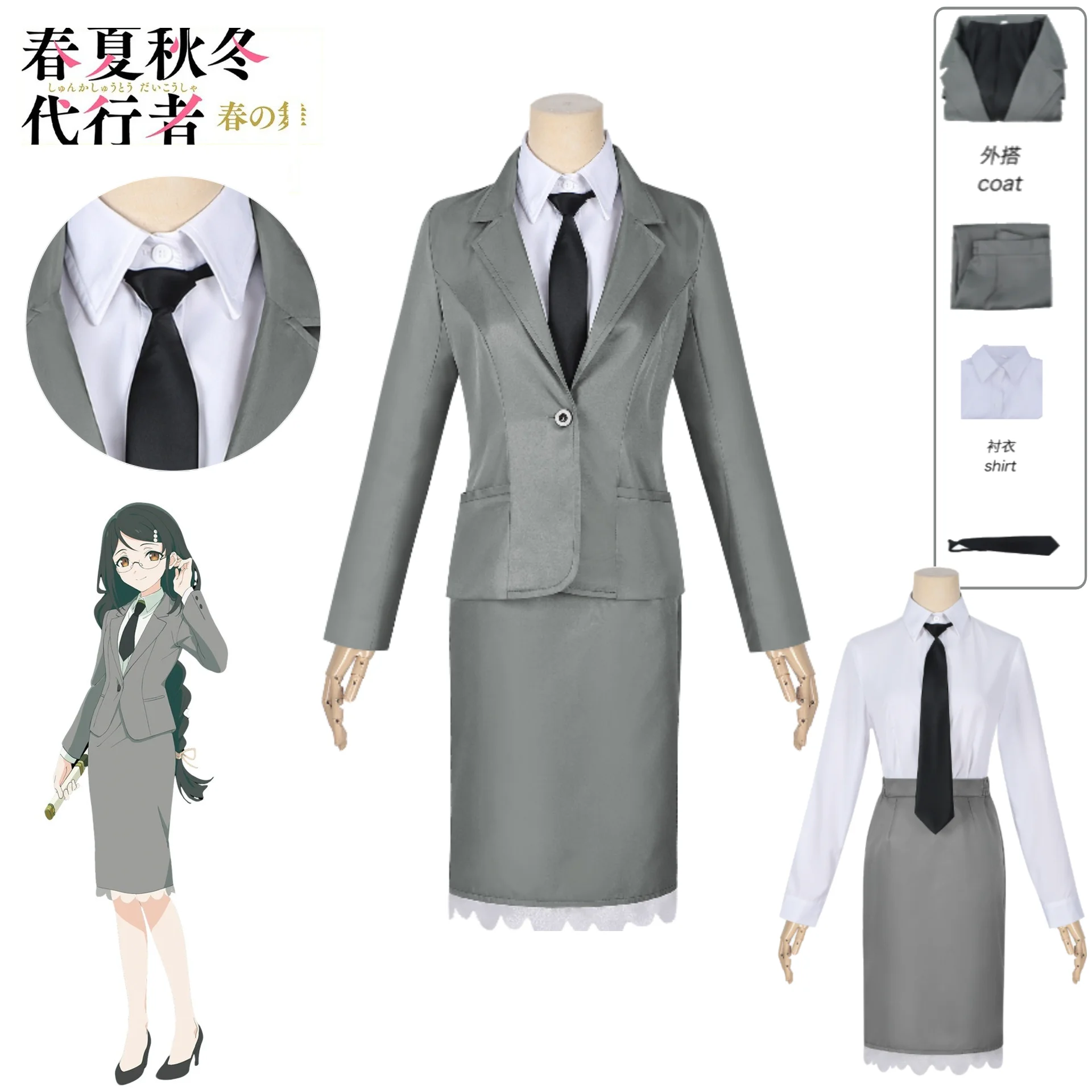 

Seasonal Messenger Cosplay Costume Leaf Cherry Blossomi Ris Women's Gray Uniform Top Mini Skirt Stage Outfit for Comic Con