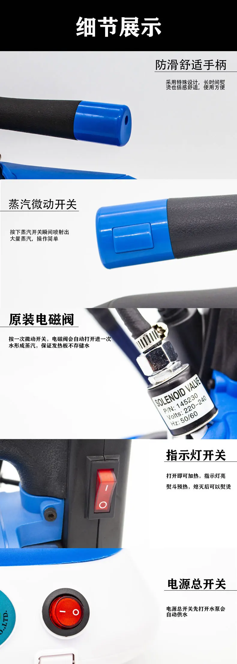 Ferro da stiro elettrico industriale ad alta potenza Bottiglia sospesa a pressione Abbigliamento a vapore Pulizia a secco Negozio di tende speciali