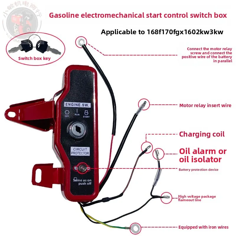 7.5HP 噴霧器アクセサリー GX160 168F 170F キースタート制御スイッチボックス