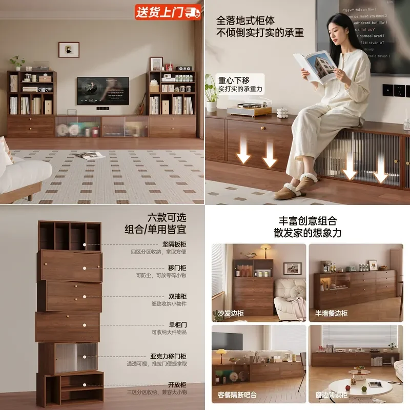 Vintage Modular TV Stand Living Room Storage Cabinet Antique Style Free Combination Media Console Furniture