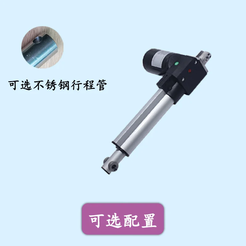 Electric push rod telescopic rod massage medical round-trip lifting window opener