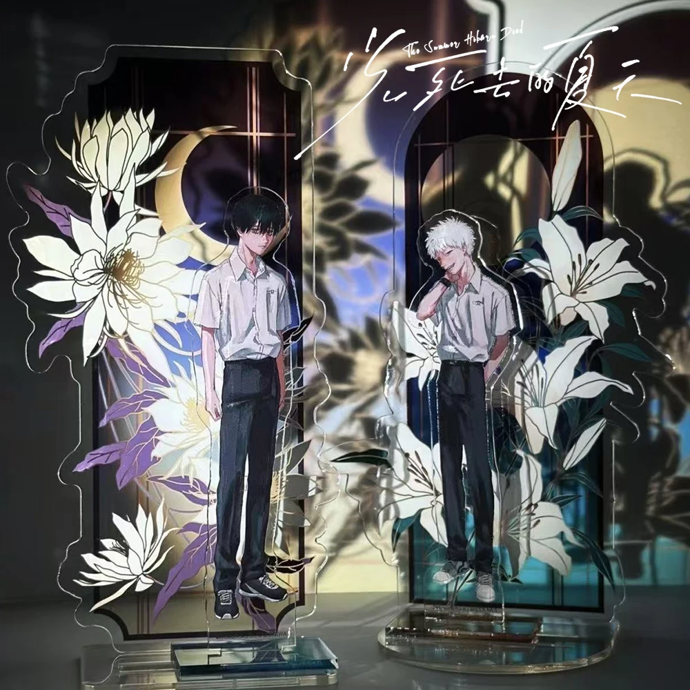 

Аниме The Summer Hikaru Died Hikaru Kito Suzaka Yoshinori подставка для косплея акриловая стоячая тарелка украшение стола коллекция реквизит