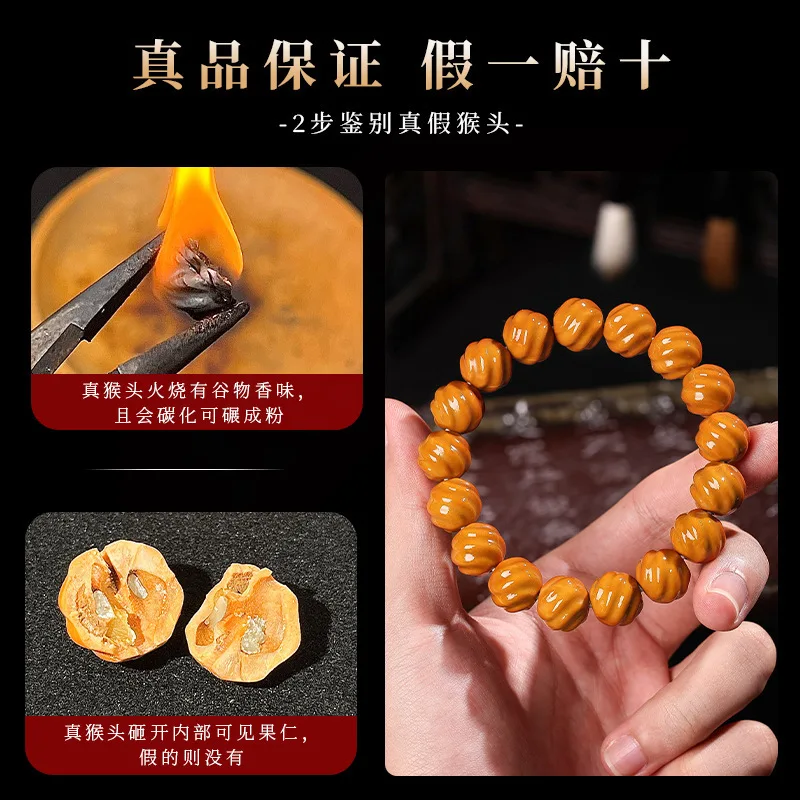 Twisted Monkey Flame Material Smooth Walnut Single Circle Buddha Bead Bracelet