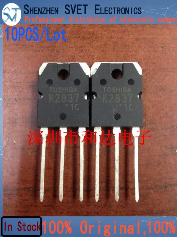 10PCS/Lot 2SK2837  MOS TO-3P    Imported Original And New In Stock 100%Test