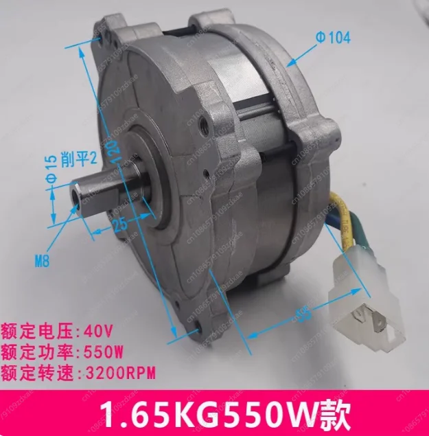 

40V550W high torque brushless mechanical power motor
