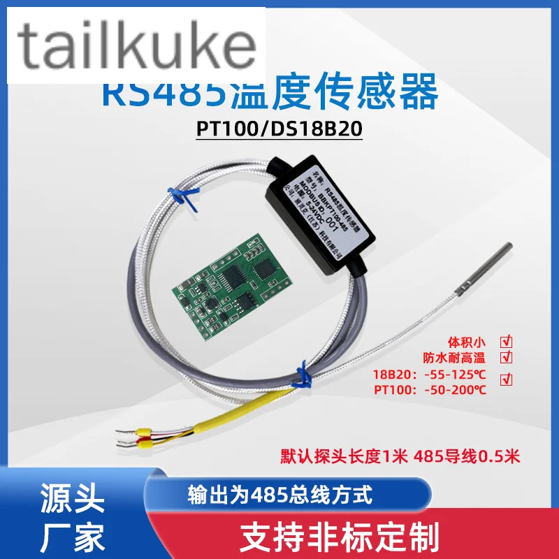 Industrial DS18B20 Temperature Data Acquisition Module PT100 Transmission Sensor MODBUS Protocol 485 Output