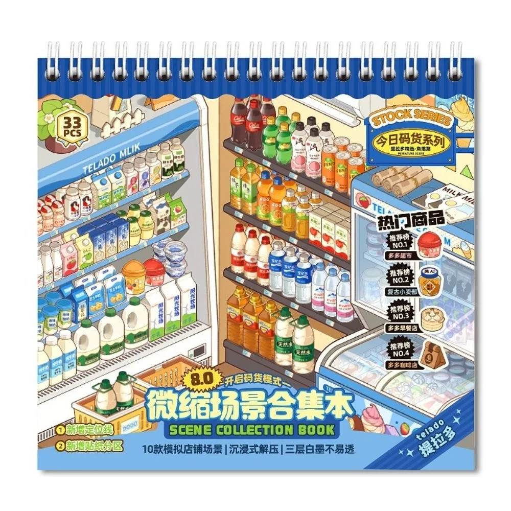 

Новые милые 3D-наклейки с пейзажами, 10 сцен, 33 листа, большие наклейки для оформления витрин, миниатюрные ПЭТ-наклейки с сценами, праздничные подарки