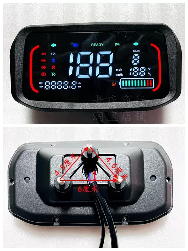 E-Motorcycle Dashboard for Dajinniu, Big Turtle King, 48V 60V 72V One-line Communication Speedomete