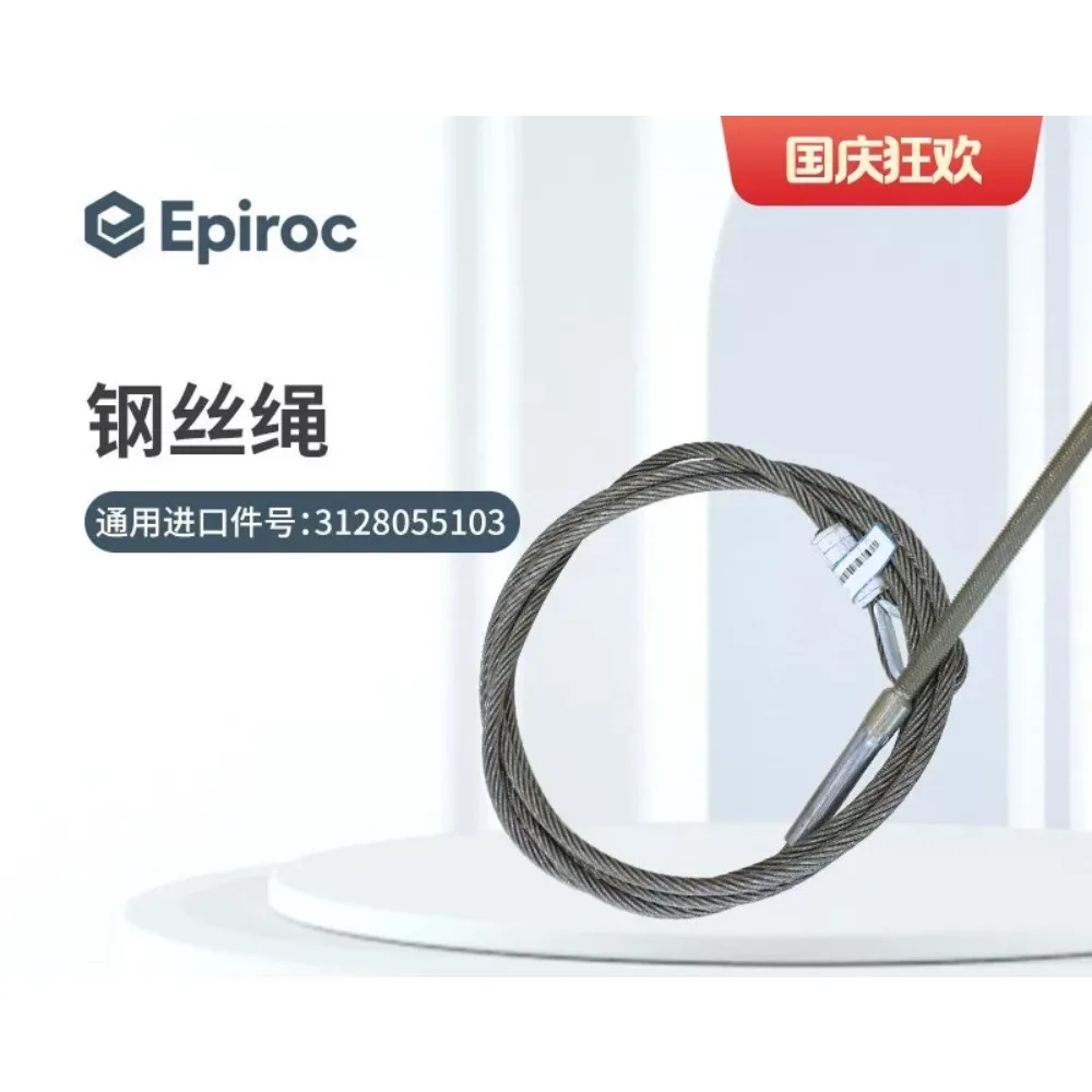Bracket steel sleeve/splint/bolt/return wire rope/sealed tunneling trolley