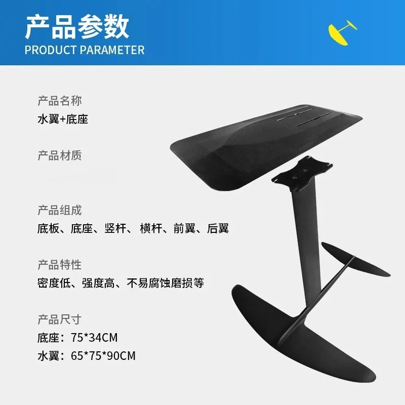 Unpowered Hydrofoil Hardware Parts Hydrofoil Supplies For Outdoor Sports Sailing Surfing Replacement Accessories