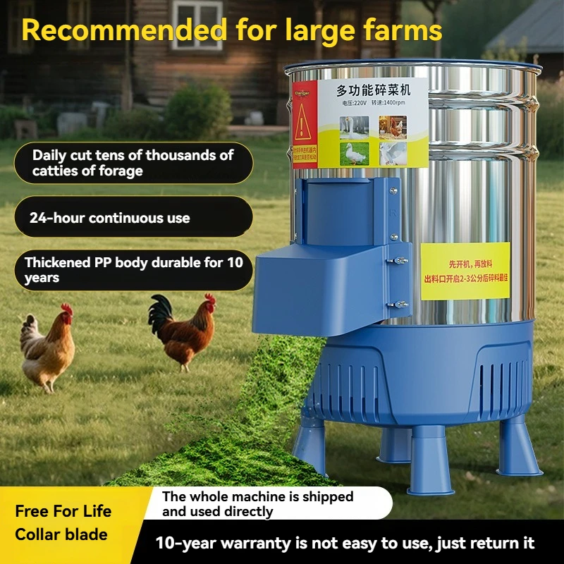 Multifunctional Vegetable Shredder Grass Cutter for Feeding Poultry Bucket Type Chicken Duck Goose New Housing Equipment