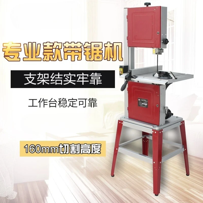 woodworking band saw machine household multifunctional small band saw jigsaw sorting machine sawing board machine table saw