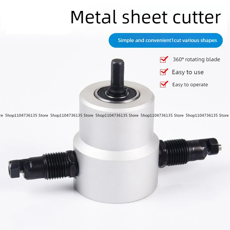 160A Double-head Metal Sheet Cutter, Saw Iron Sheet Cutting, Electric Punch Shears, Audio Modified Power Tools