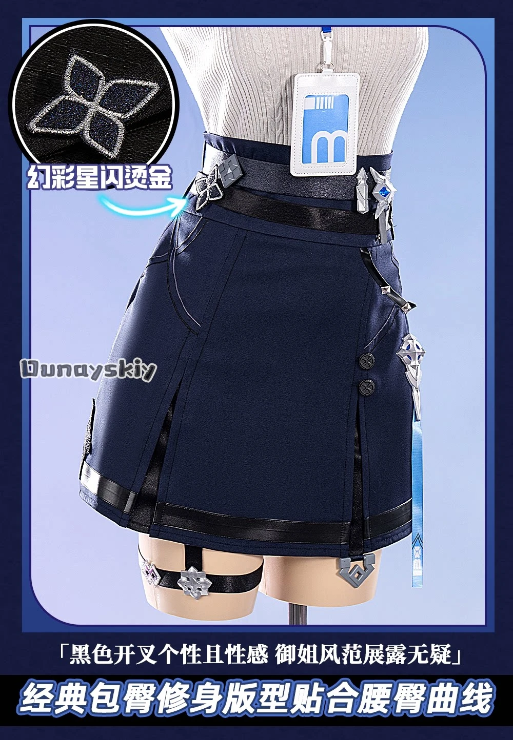 ブローニャ・ザイチク コスプレ衣装 Honkai Impac - Cosplay Anime N のレビューと価格