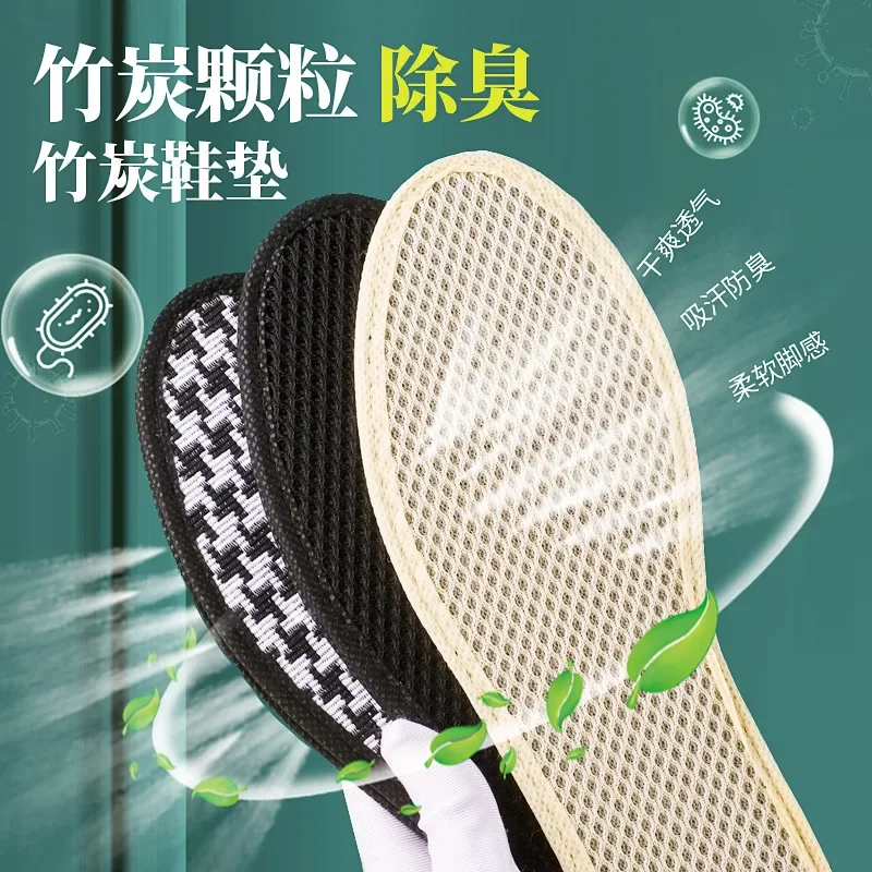 Unisex Bamboo Charcoal Wormwood Sweat Absorption Odor Prevention Insole Breathable and Shock-absorbing Sport Woman Shoes Insoles