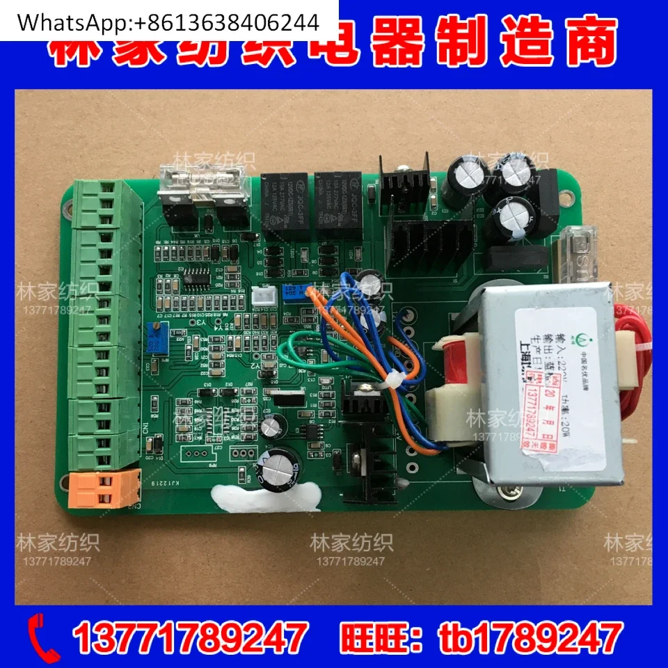 Alignment control board, alignment controller