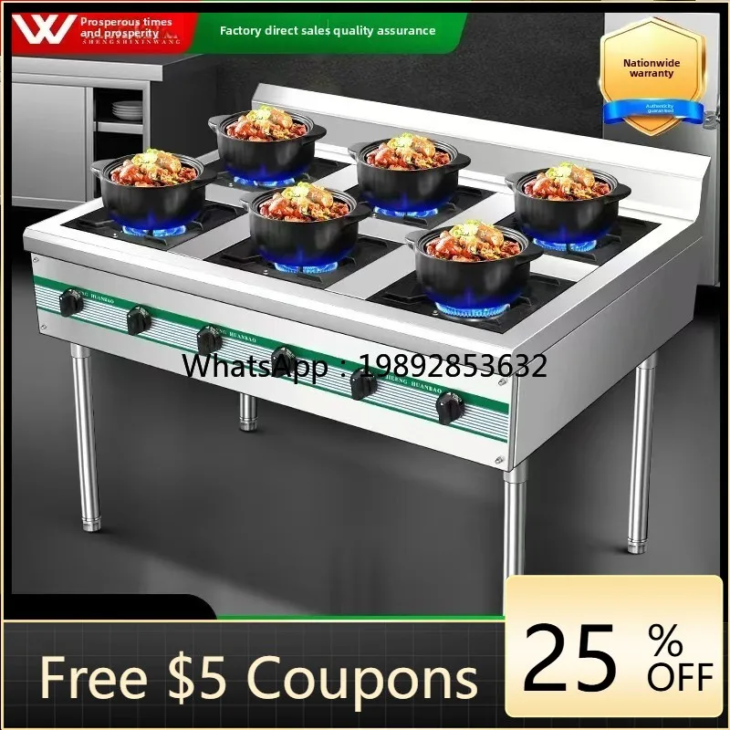 

ZZ Commercial Stainless Steel Clay Pot Stove with Flameout Protection Four-Burner Electronic Natural Gas Multi-Burner