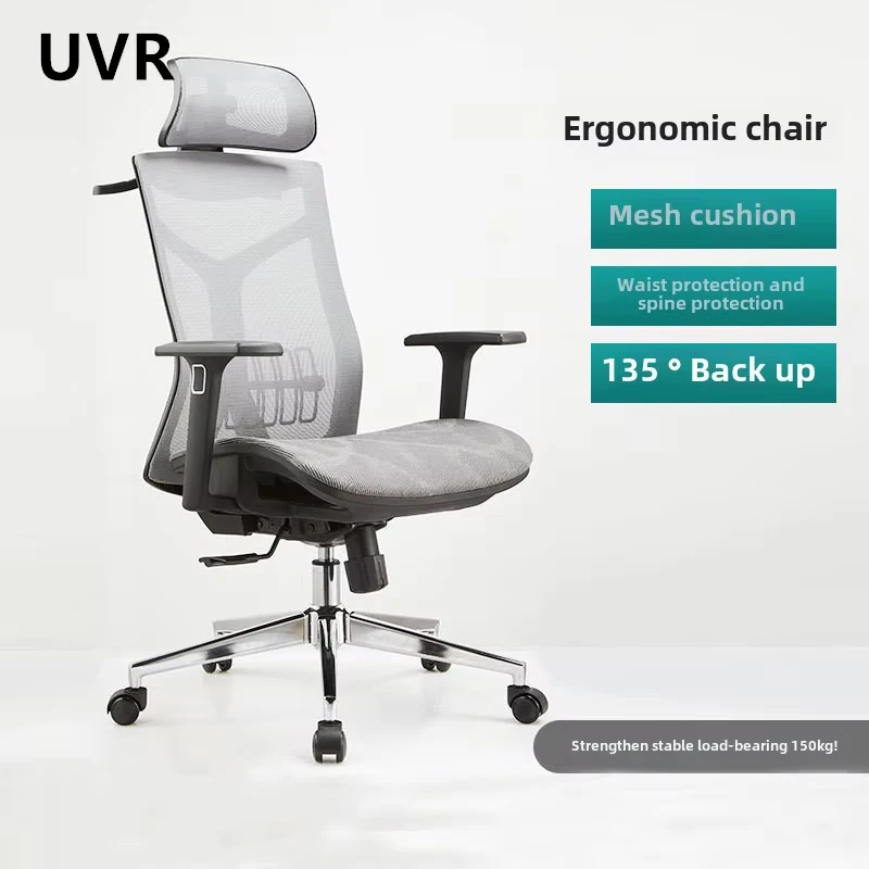 

UVR Ergonomic Furniture Gaming Computer Chair Sedentary Comfort Mesh Office Chair Lift Swivel Armchair Computer Athletic Chair