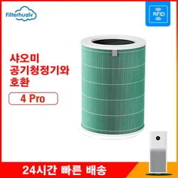 PM2.5 Xiaomi Hepa Filter 4PRO Xiaomi Activated Carbon Filter Xiaomi Air Purifier 4Pro Xiaomi H13 Filter