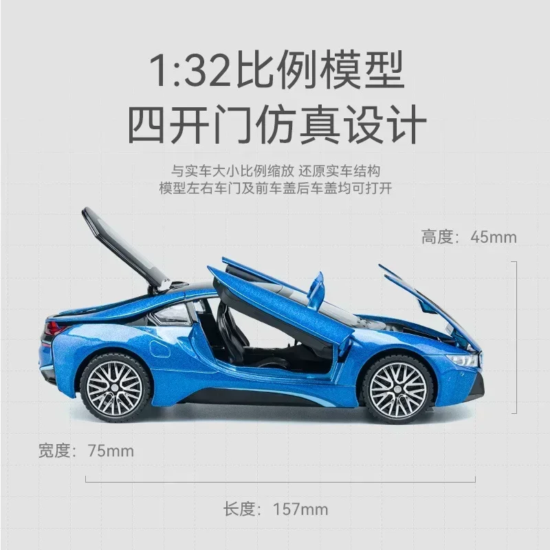 Diecast Metal Alloy Sports Car para crianças, 1:32 BMW I8, modelo de alta simulação, som e luz, coleção Pull Back, brinquedos, Y14