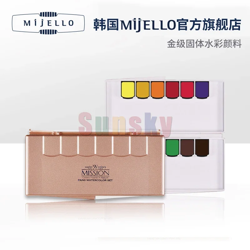 MIJELLO MISSION Silver Watercolor Pan Set 20 Colors MPW-5020 Silver Navy. Mission Gold Watercolor Pan Set 24 Colors, MPW-2024