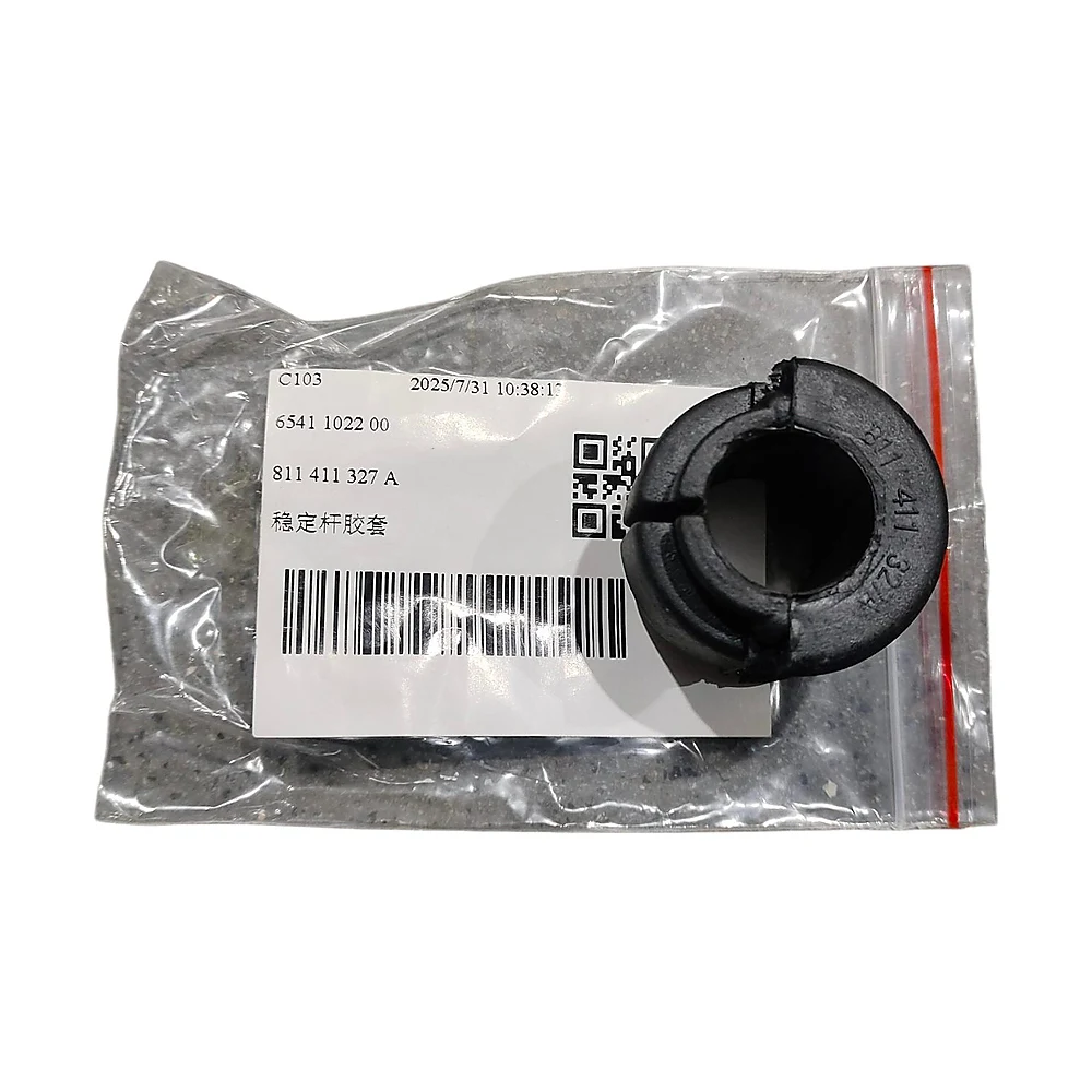 Front Stabilizer Bar Bushing 811411327A Fit For Neutral Saic Volkswagen 86-04 811 411 327 A 1986-2004