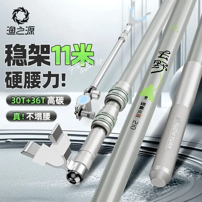 

Fishing Carbon Fiber Rod Holder Bracket Super Hard Chair Stand for Fishing Box and Rod Support