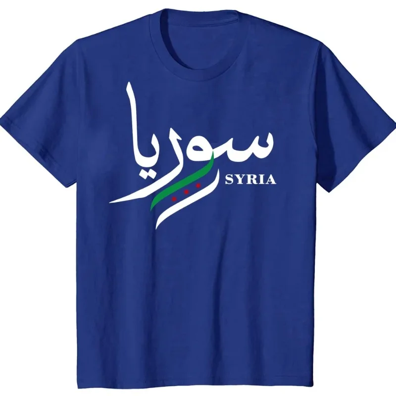 Funny Syrian Arab Republic Syria Arabic Cotton T Shirts Graphic Short Sleeve Casual Tees Summer Style T-shirt Men Oversize