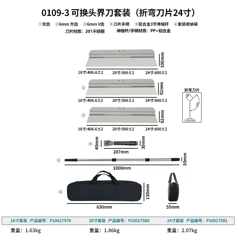 Floor paint construction tools scraper construction special scraper self-leveling cement floor wall flat push knife six sets