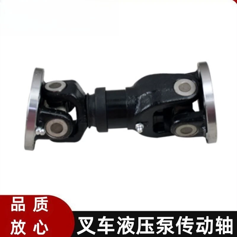 67310-31701-71 Hydraulic Pump Drive Shaft U-Joint For Toyota 6FD40 6FD50 Forklift 2J 3J Engine Spare Parts