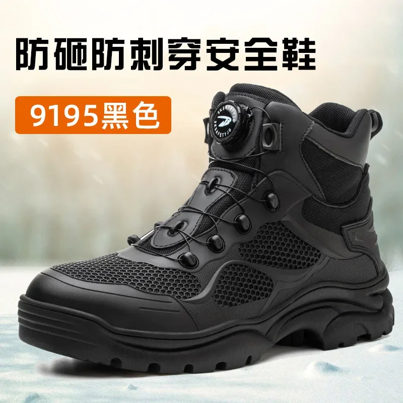 Button safety boots, anti smashing and anti piercing Kevlar sole, steel toe safety shoes, anti slip work boots