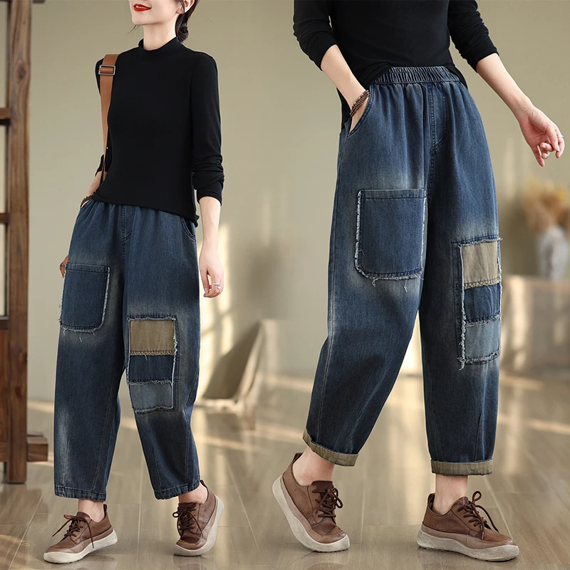 

8537 New Arrival Personality Patchwork Vintage Jeans For Women Elastic High Waist Casual Loose Harem Pants Mom Daily Trousers