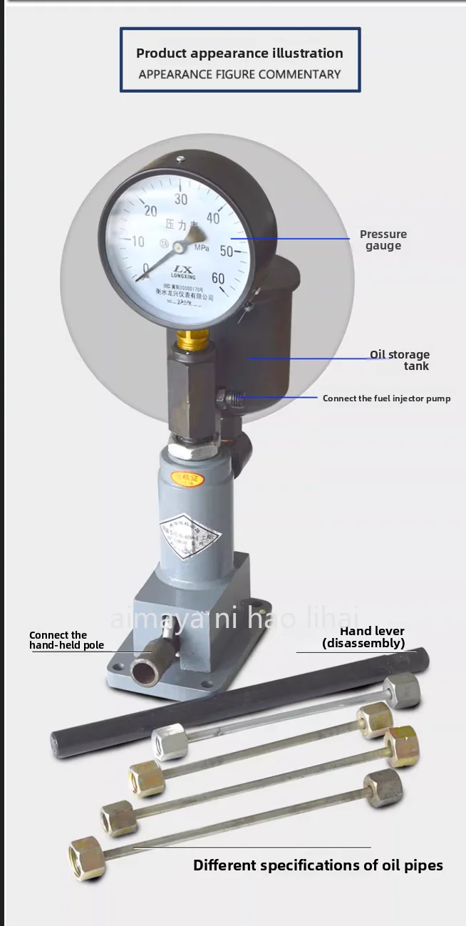 Fuel injector calibrator, automobile tractor diesel testing tool, hand pressure gauge test