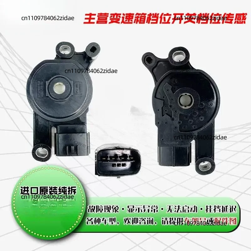 For Transmission Range Sensor Gear Position Switch for 2011-2017 Jeep Compass A6MF1 Gearbox Used OEM Original Car Parts