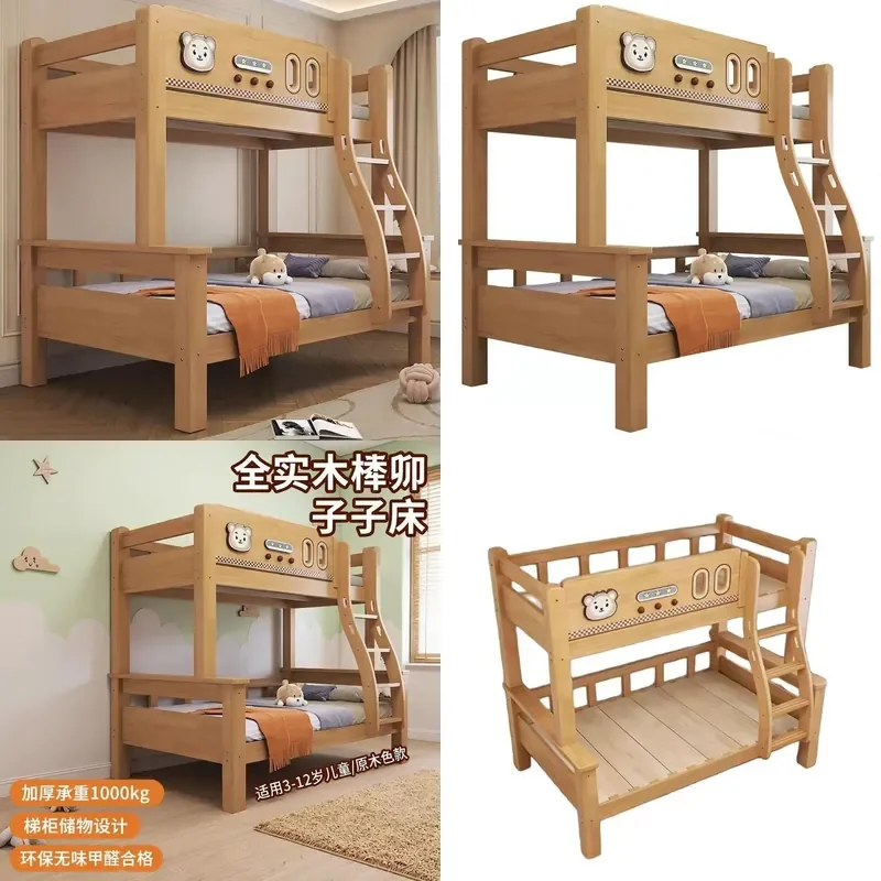 For Solid Wood Bunk Beds Mother and Child Tenon Mortise Upper Lower High Low Two Layer Thickened Multi Functional Small