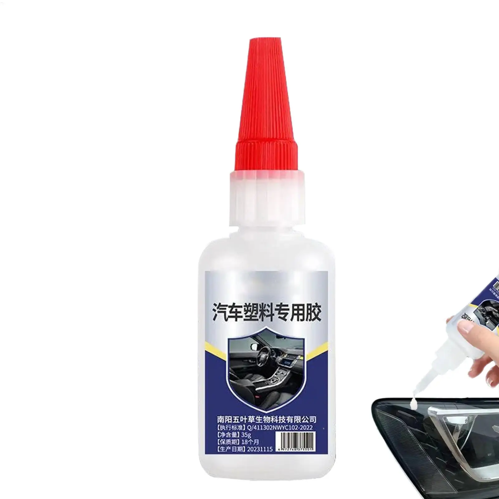 35g Car Plastic Special Adhesive Glue For Bumper Seal Electric Car Plastic Shell Broken Special Strong Fast Dry Auto Adhesive