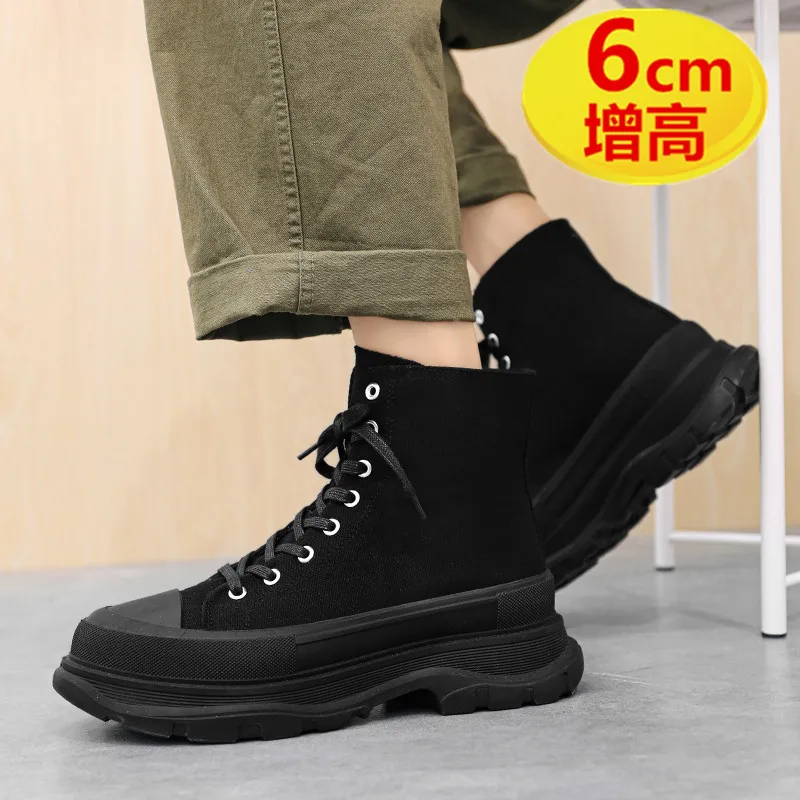 Black 6cm height increase