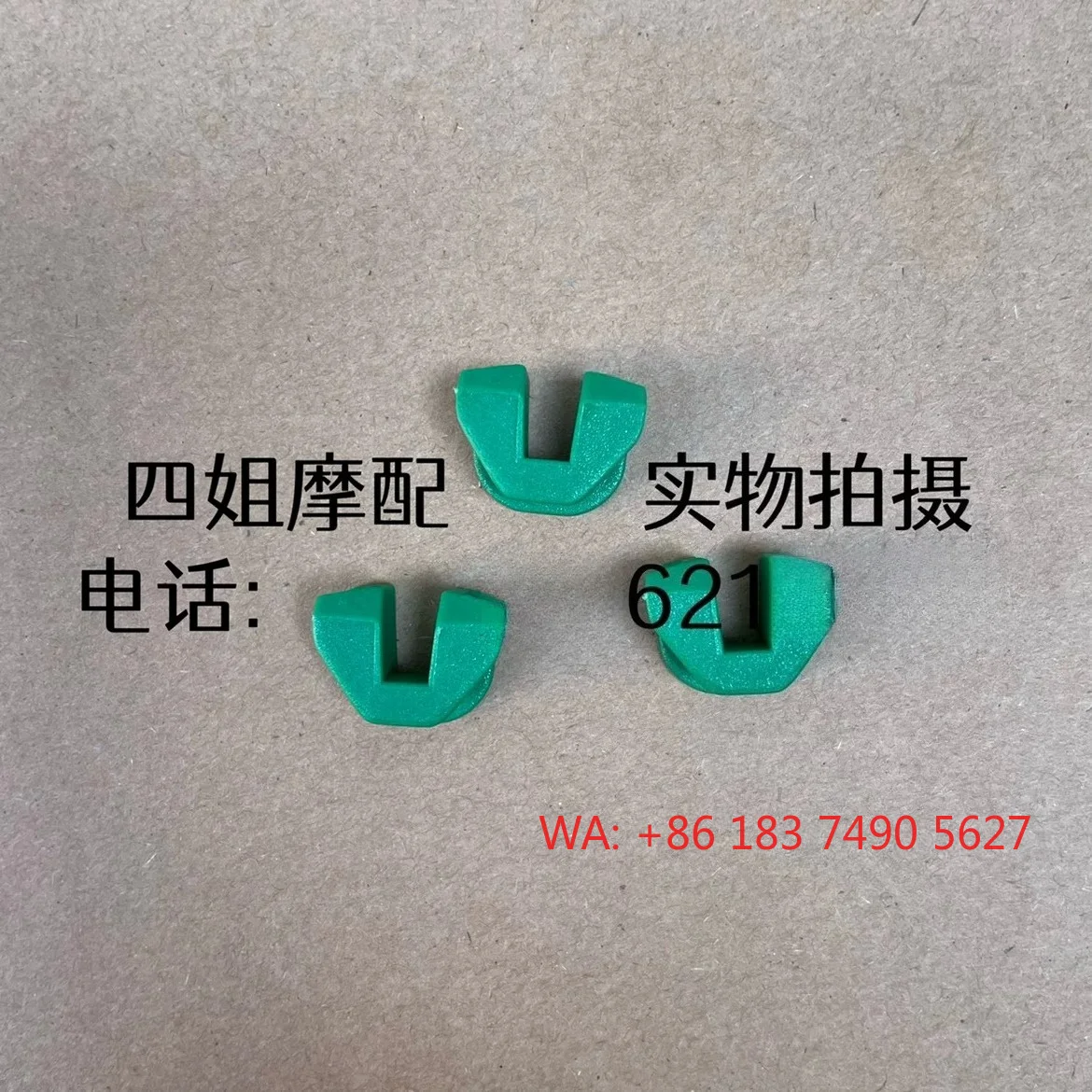 One set of original accessory bead slider