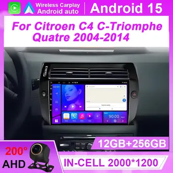 10 最佳銷售 汽車安卓系統雪鐵龍C4畢卡索 - №4