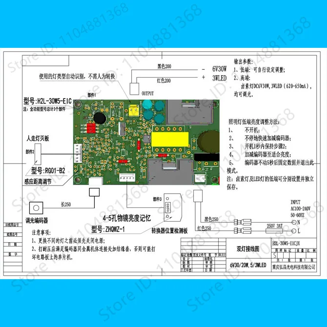 

Для микроскопа H2L-30W5-EIC блок питания с двойной лампой 6V12V30W50W модуль питания с затемнением