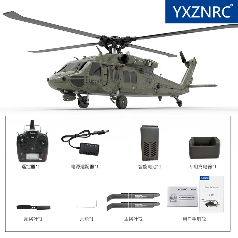 เฮลิคอปเตอร์จำลองรุ่น F09 Black Hawk Uh60 แบบมีปืนควบคุมระยะไกล 6 ช่องสัญญาณ พร้อมเอฟเฟกต์ 3 มิติ สำหรับการจำลองการรบ