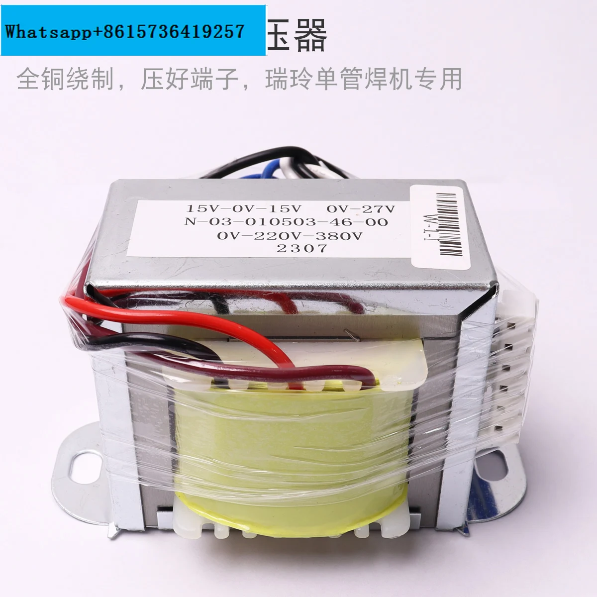 Double 15V 27V Transformer Ruiling Single Tube ZX7-315GT Welding Machine 0-220V-380V Copper Core