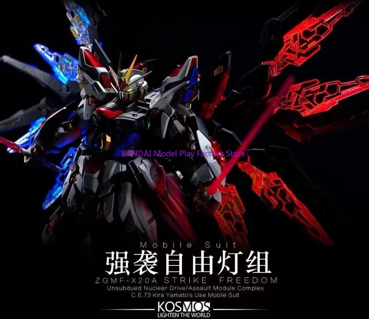 

Kosmos MGEX 1/100 ZGMF-X20A STRIKE FREEDOM Phantom Light Group LED Accessory Package Assembly Action Toy Figures Christmas Gifts