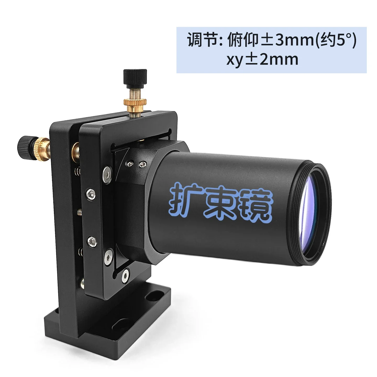 Laser equipment beam expander four-dimensional adjustment frame red light mirror adjustment frame welding machine light path acc