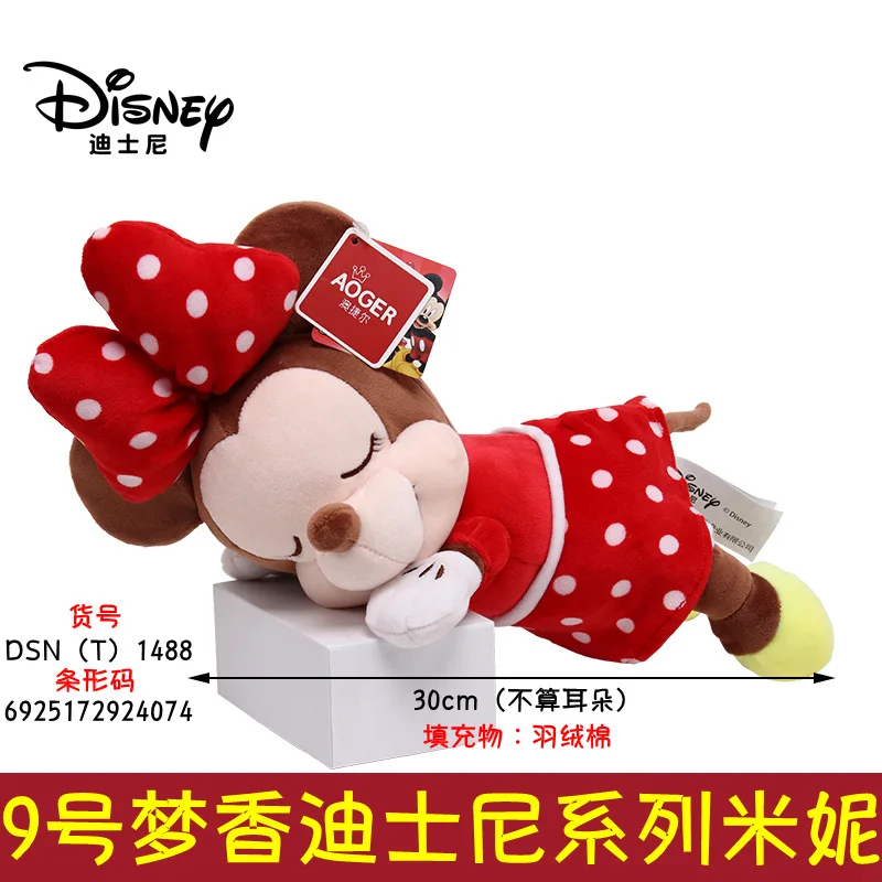 Disney Genuine Cute Cartoon Mickey and Minnie Doll Mickey Mouse Doll Pillow Sleeping Plush Toy Anime Peripheral Gift view 5